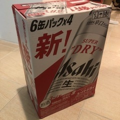 アサヒスーパードライ500ml×24缶