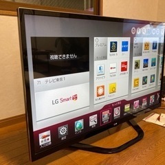 （取引中）LG 薄型液晶テレビ　2013年製