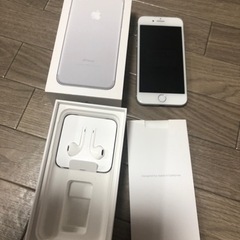 iPhone 7 シルバー　128GB