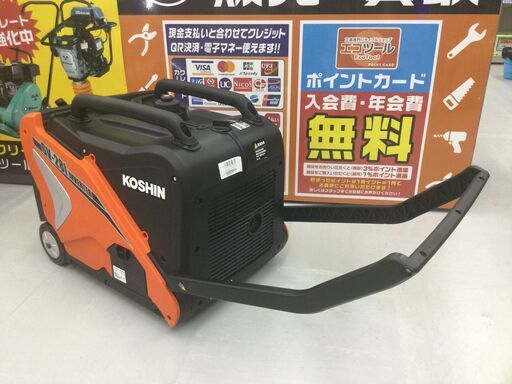 エコツール豊田インター店】工進 インバーター発電機 (定格出力 エコツール豊田インター店】工進 インバーター発電機 (定格出力
