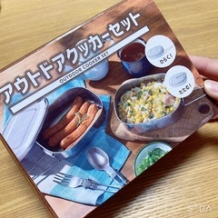 ★☆【新品未使用】BBQ バーベキュー アウトドア クッカー セ...