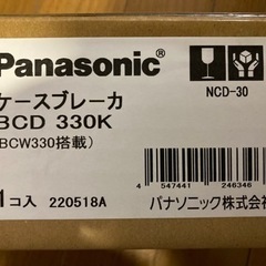 Panasonic BCD330K(ケースブレーカ NCD型(配...