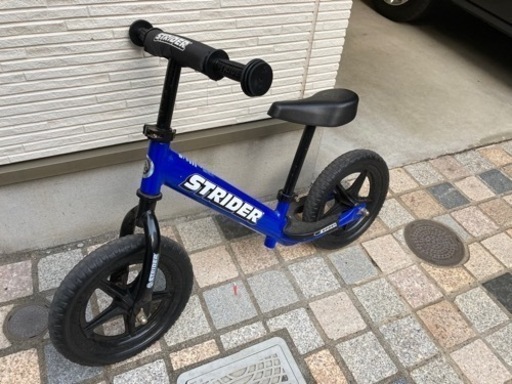 ストライダー