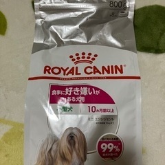 ロイヤルカナン 食事に好き嫌いがある犬用(未開封)