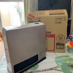 OSAKA GAS ガスファンヒーター 木造11畳 日本製