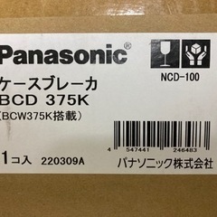 Panasonic BCD375K(ケースブレーカ NCD型(配...