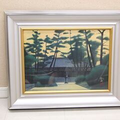 平山郁夫 『薬師寺』講談社・美術複製画 F8号 昭和55年 グランド