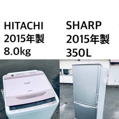 ★送料・設置無料🌟★  8.0kg大型家電セット☆冷蔵庫・洗濯機...