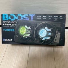 Bluetooth BOOST MEGABOX SPEAKER