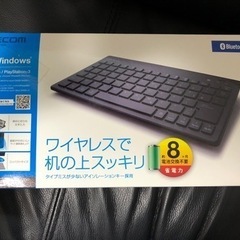 ELECOM  ワイヤレスキーボード