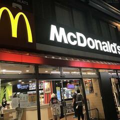 明日(8/15)の15.00～21.00頃まで池袋のマックで勉強...