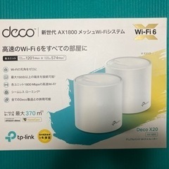 値下げしました【中古】メッシュW i-Fiルーター　tp-lin...