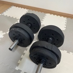 ダンベル　1.25kg×4 2.5kg×4 計15kg