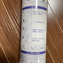 【新品】takarafune 壁紙シール 木目 2個セット - 佐賀市