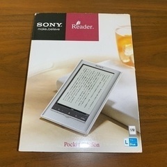 【美品】SONY(ソニー)電子書籍リーダー　Pocket …