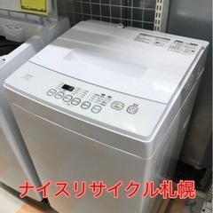 市内配送料無料‼️ ELSONIC 洗濯機 高年式 ナイス…