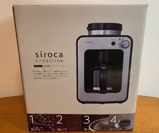 【新品未使用】シロカ　全自動コーヒーメーカー　SC-A111 ギフトバッグ付き