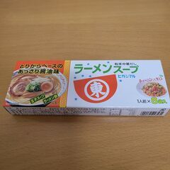 【新品未開封】ヒガシマル　ラーメンスープ