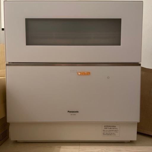 パナソニック 食器洗い乾燥機 食洗機 ナノイーX搭載 ホワイト NP-TZ300