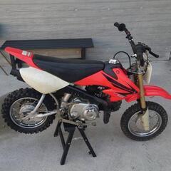 CRF50売り