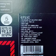 ASUS ゲーミングノートPC ROG Strix G17 G713IM【美品/中古】