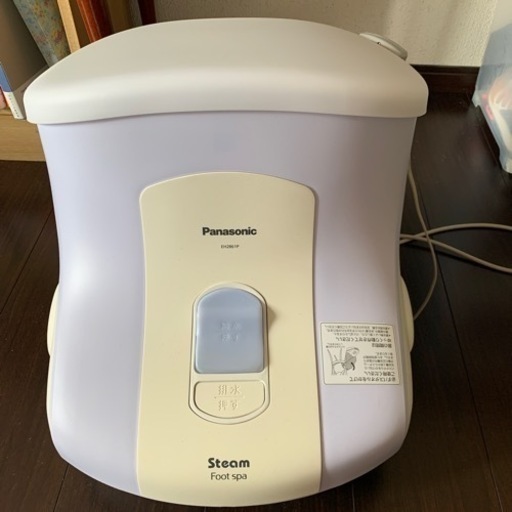 スチーム足温器
