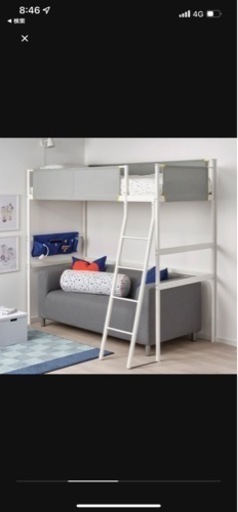 IKEA 子供用ベッド VITBAL ロフトベッド | www.countwise.com