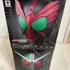 【お取引終了】仮面ライダー　ヘッドバンク　2つ