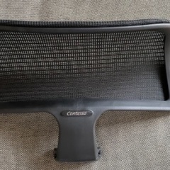 お値下げ》オカムラ コンテッサセコンダ専用ヘッドレスト
