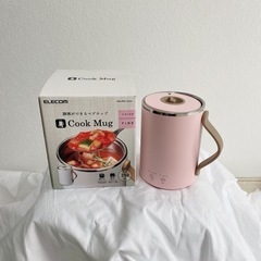 ELECOM マグカップ型電気なべ　ＣＯＯＫＭＵＧ（ピンク）