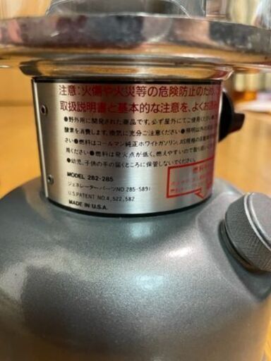【中古/美品】コールマン　ワンマントルランタン　282-285　Unleaded1　ホワイトガソリン使用