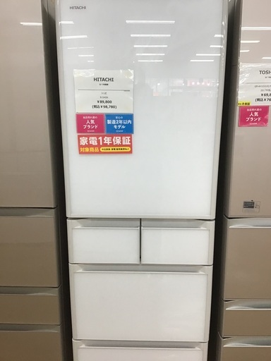 【トレファク神戸新長田】HITACHIの2021年製5ドア冷蔵庫です！!!【取りに来れる方限定】