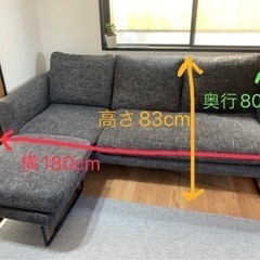 【値下げ‼️】Francfrancソファー　3人掛け　カウチソファー　グレー