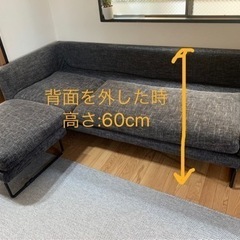 【値下げ‼️】Francfrancソファー　3人掛け　カウチソファー　グレー