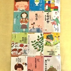 こどもちゃれんじぷち通信◆1年分12冊セット◆1〜2歳向け