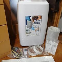 YSMAZEN 移動式クーラー スポットクーラー YEC-J25 未使用 山善
