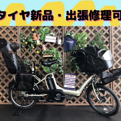 東京都 北区の電動自転車の中古が安い！激安で譲ります・無料で 