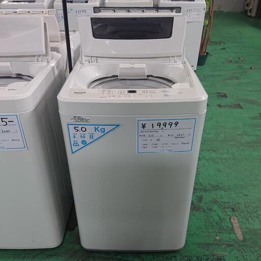 (k2297k-24) 値下げ⤵️　¥18000→¥16000   美品！！  洗濯機    MAXZEN 5㎏  2021年 北名古屋市  リサイクルショップ  こぶつ屋