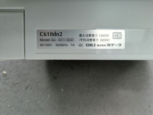 PC/タブレット PC周辺機器 カラーレーザープリンター トナー付き OKI | megyesulet.hu
