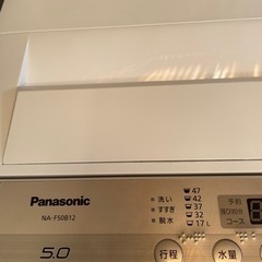 取引中 ❤️パナソニック❤️2020年製❤️5kg用 洗濯機❤️