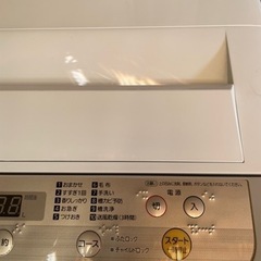 取引中　❤️パナソニック❤️2020年製❤️5kg用　洗濯機❤️