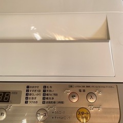 取引中 ❤️パナソニック❤️2020年製❤️5kg用 洗濯機❤️