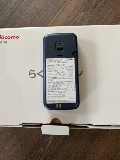 docomo らくらくフォン　F-01M ネイビー　新品同様
