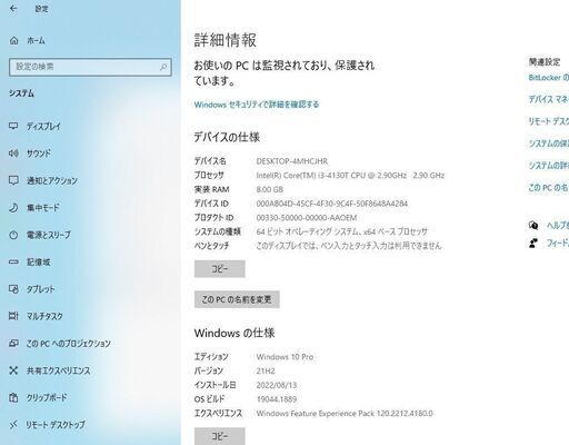 Office2019付き 小型パソコン Lenovo 10AXA18NJP