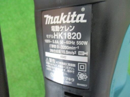 千葉県のその他 155 電動ケレン SDSプラスシャンク makita マキタ 