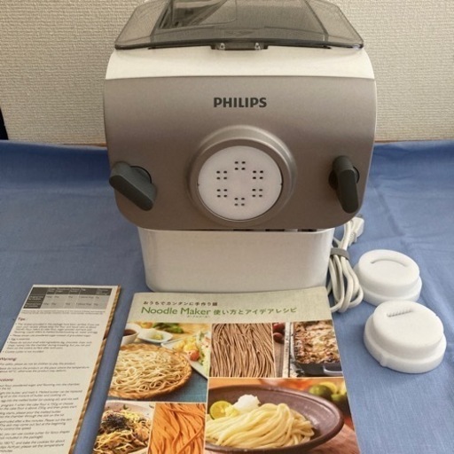 フィリップ　ヌードルメーカー　別購入クッキーのアタッチメントも。