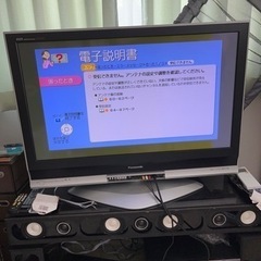 【純正リモコン完備】プラズマテレビテレビ　パナソニック