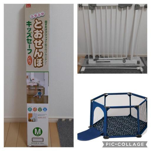 キッズゲート\u0026ベビーゲート\u0026ソフトベビーサークル　セット