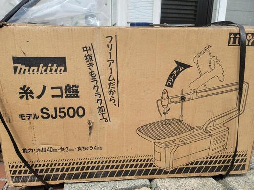 【中古】マキタ　電動糸鋸SJ500