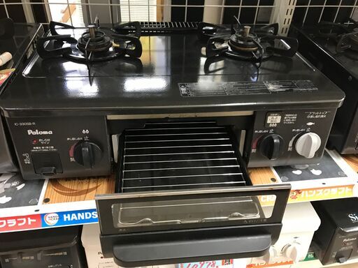 ✨パロマ　IC-330SB-1R　コンロ✨✨うるま市田場✨ ✨パロマ IC-330SB-1R コンロ✨✨うるま市田場✨